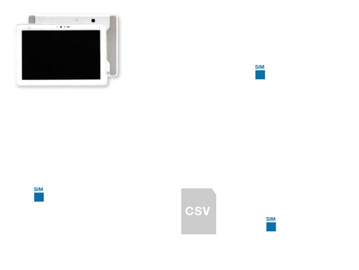 Wifi・電話回線（SIM）でどこでもつながる・使える